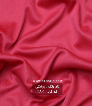 آستری پاناما