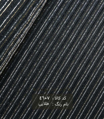 لمه بافت کره ای