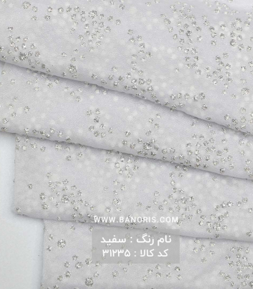 حریر آدامسی