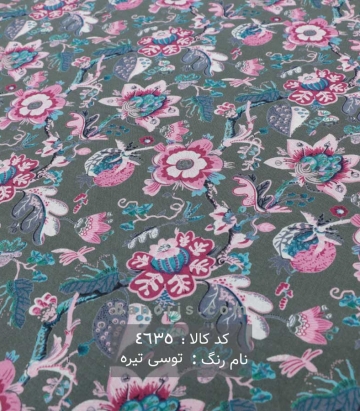 نخی(کودری)