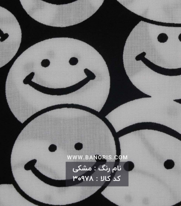 نخی