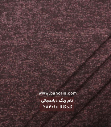 مانتویی آنگورا