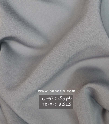 کرپ مازراتی