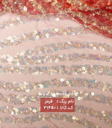 تور کار شده