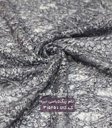 گیپور کله مورچه ای