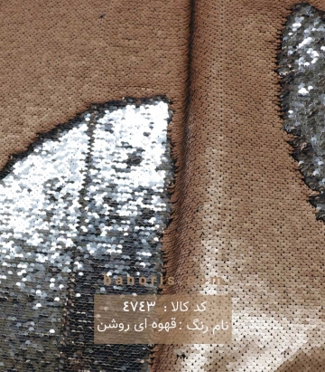 خرجکار پولکی