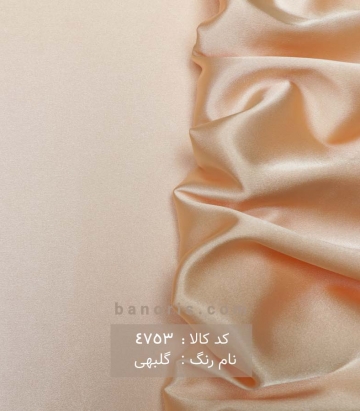 ساتن ال ایکس