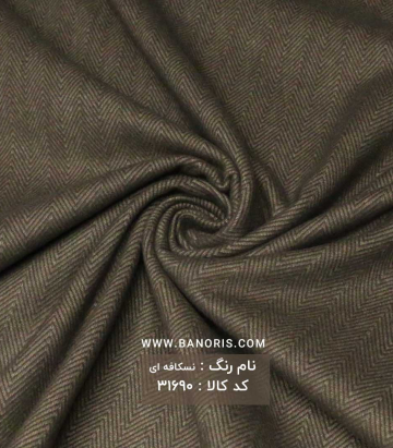 فوتر ترک