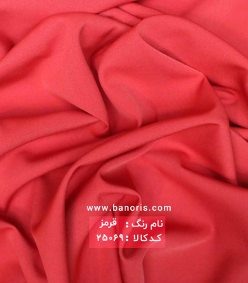 کرپ مازراتی