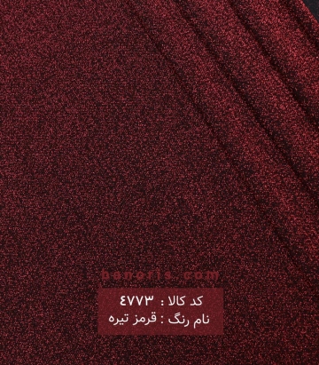 لمه بافت