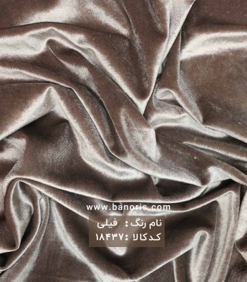 مخمل کره ای