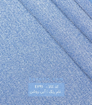 لمه بافت