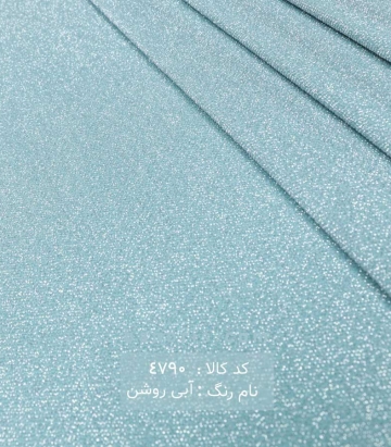 لمه بافت
