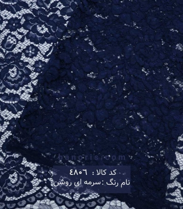 دانتل قیطان دوزی