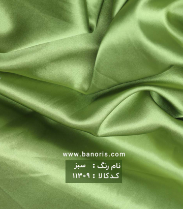 ساتن ال ایکس