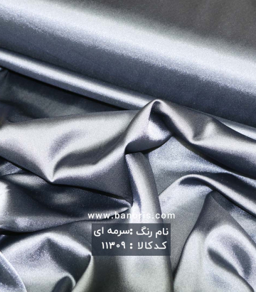 ساتن ال ایکس