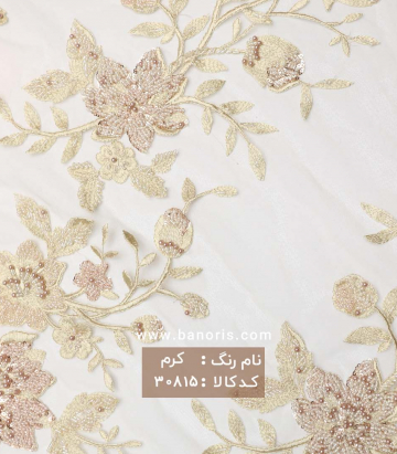 تور سنگ کاری