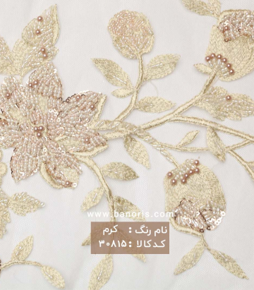 تور سنگ کاری