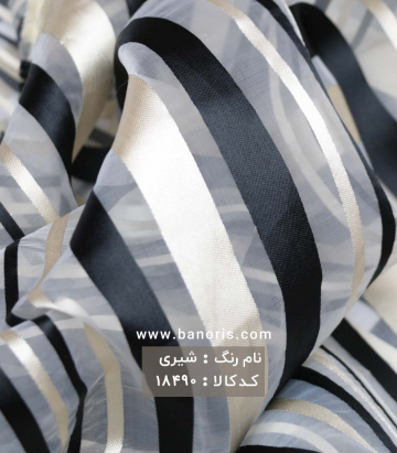 ارگانزا طرحدار