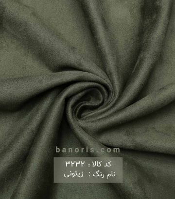 مخمل سوئیت