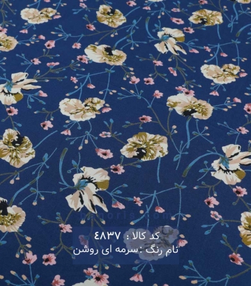نخی(کودری)