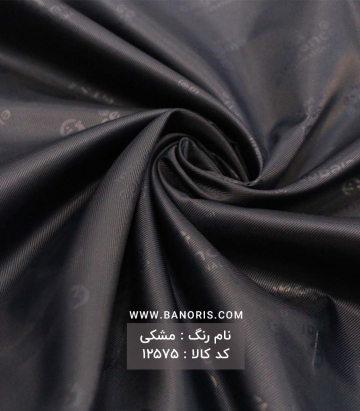 آستری الگانس