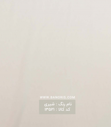 آستری پاناما