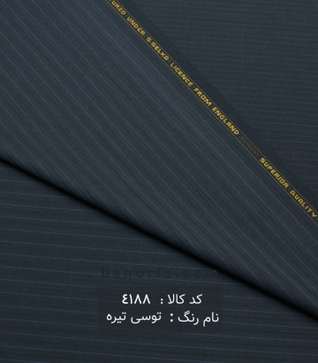 فاستونی مطهری راه راه