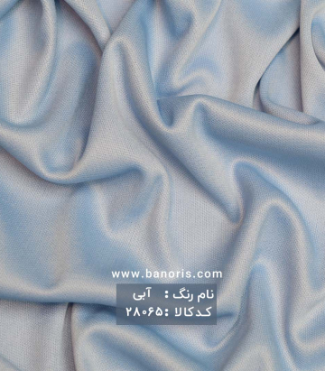 آستری پاناما