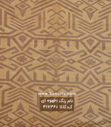 سوییت طرحدار
