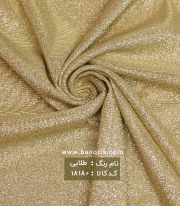 لمه ساده