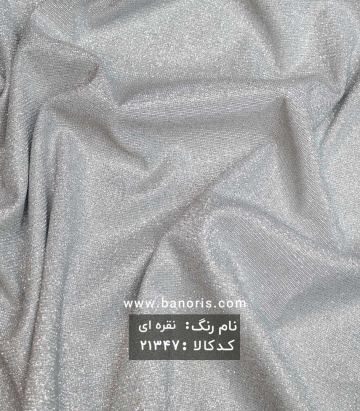 لمه ساده