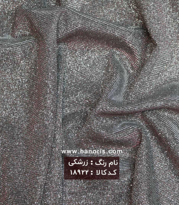 لمه ساده