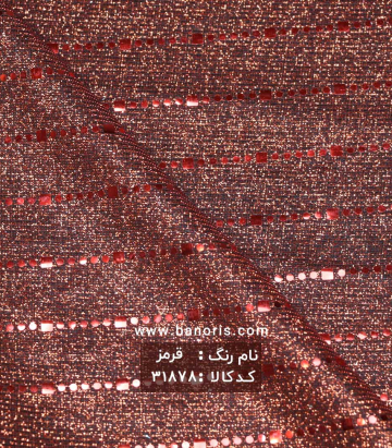 گلس پولکی