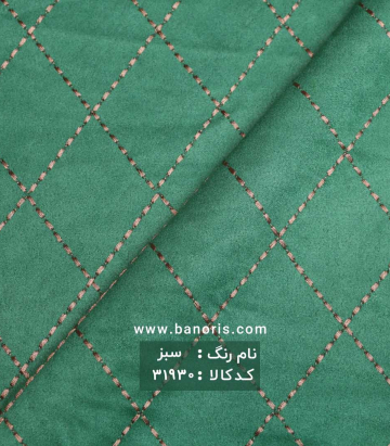 سوییت کوک دوزی