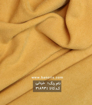 کبریتی ریز
