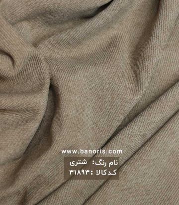 کبریتی ریز