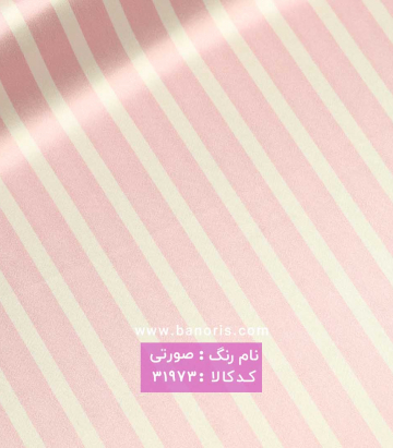 ساتن طرحدار