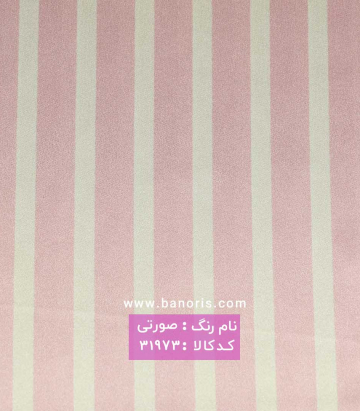 ساتن طرحدار