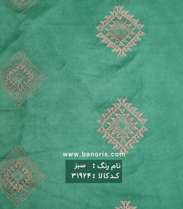 سوییت کوک دوزی
