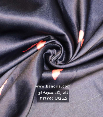ساتن طرحدار