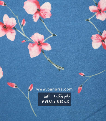 ساتن طرحدار