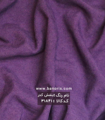 کبریتی ریز