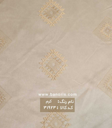 سوییت کوک دوزی