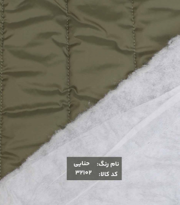 کاپشنی پافر