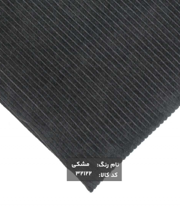 مخمل کبریتی