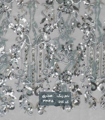 تور کار شده
