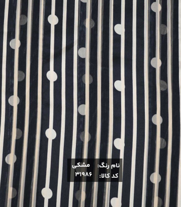 یاخما
