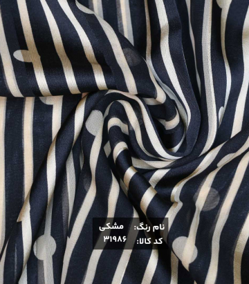 یاخما