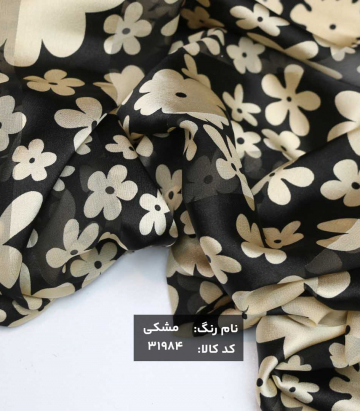 یاخما
